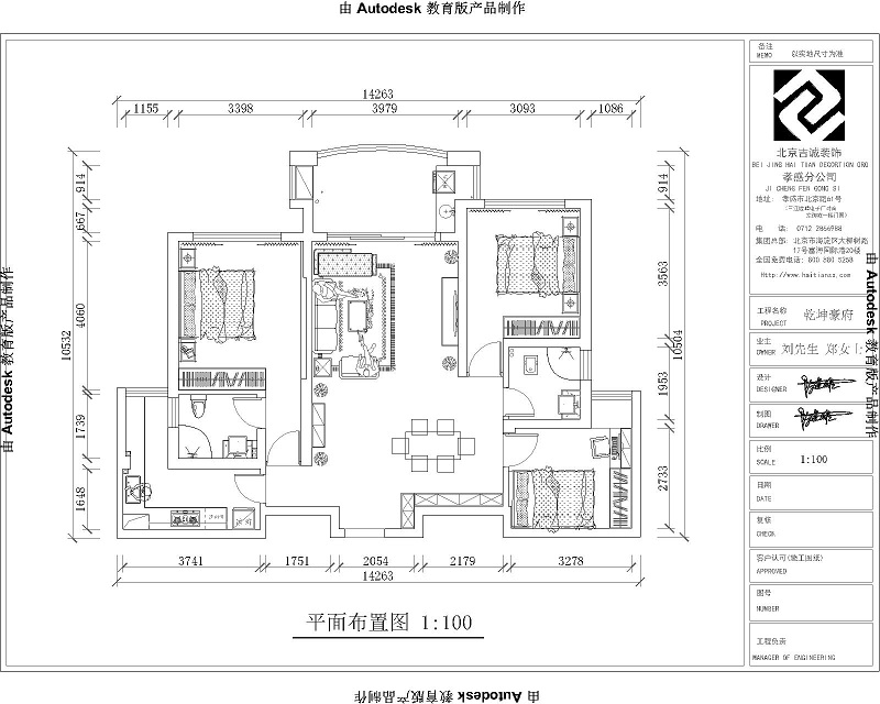 乾坤豪府-128-北歐風(fēng)格效果圖裝修設(shè)計理念