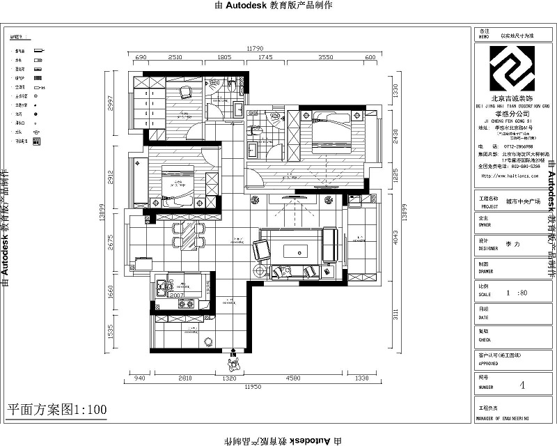 城市中央廣場(chǎng)-126平-新中式效果圖裝修設(shè)計(jì)理念